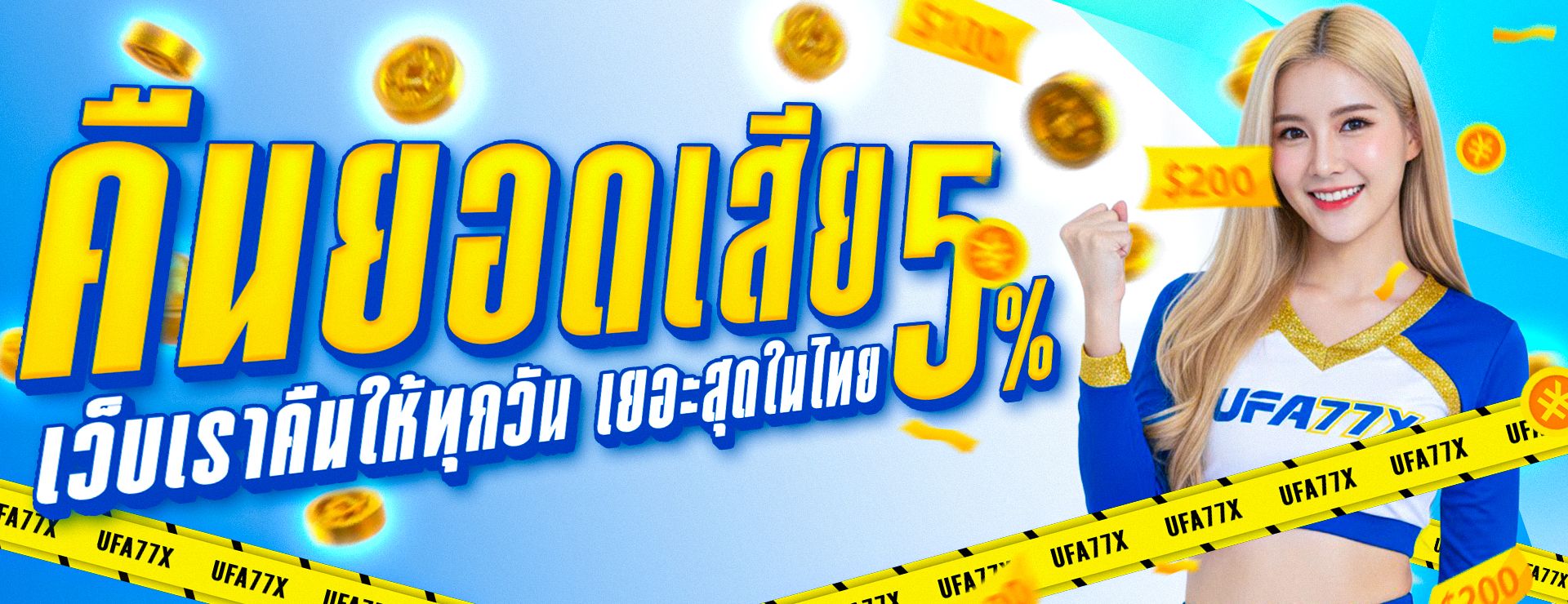 NITRO789 คาสิโนออนไลน์ครบวงจร สล็อต บาคาร่า กีฬา